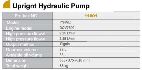 Uprignt Hydraulic Pump(图1)