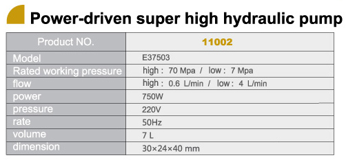 Power-driven super high hydraulic pump(图1)